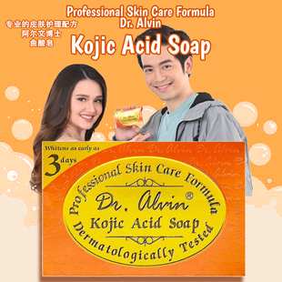 Soap清洁皮肤保湿 Acid Kojic 香皂菲律宾香皂135g Alvin
