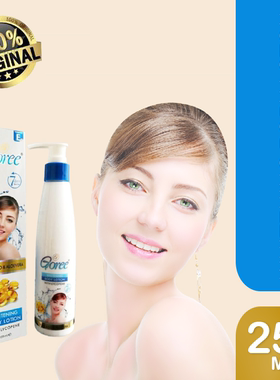 Goree Whitening Body Lotion 250ml保湿提亮肤色身体润肤霜