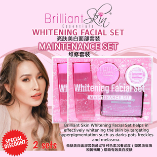Skin Brilliant Essentials Whitening Set 2PC Facial 促销