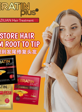 Keratin Plus Brazilian Hair Treatment Restore MoisturizeHair