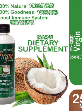 Prosource Virgin Coconut Oil 250ml Made in the Philippines