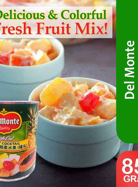 Del Monte Quality Fruit Cocktail 地扪综合椰果水果罐头850g