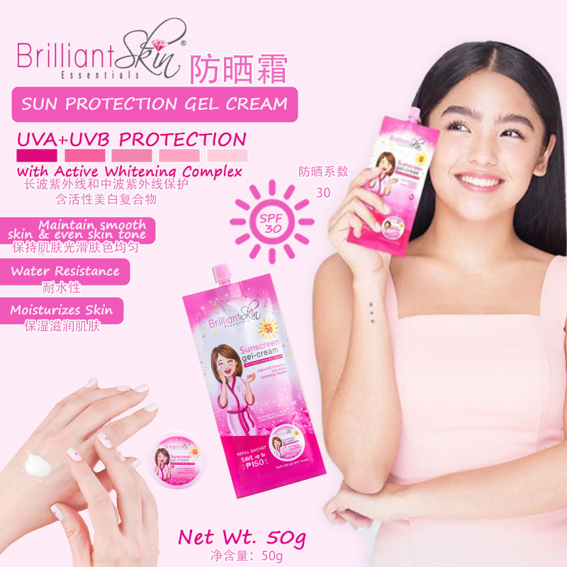 Brilliant Skin Essentials Sunscreen Gel Cream SPF30 50g 美容护肤/美体/精油 防晒膏/防晒粉末 原图主图