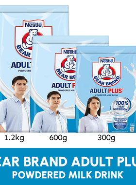 Bear Brand Adult Powdered Milk熊牌进口成人高钙营养奶粉600g