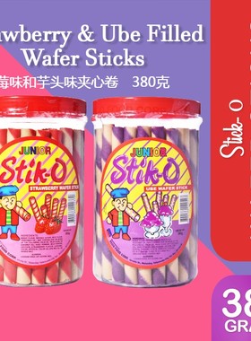 Stik O Junior Strawberry, Chocolat & Ube Wafer Sticks 380g