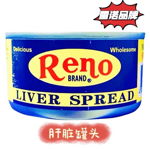 菲律宾进口猪肉肝脏罐头