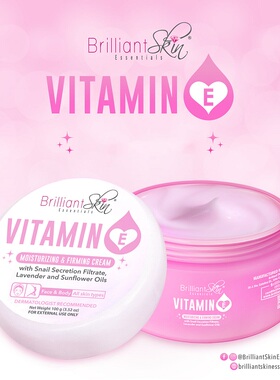 Brilliant Skin Vitamin E Cream 100g 皮肤保湿