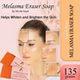 Kaye Melasma 135g妮可皮肤黄褐斑湿肥皂 Nicole Eraser Soap
