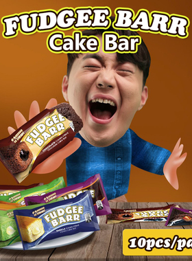 Fudgee Bar Cake Bar with Flavorful Fillings 夹心甜点糕点面包