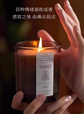 Roopy植物香薰蜡烛玻璃杯香氛居家用无烟小众220g