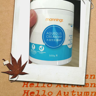 mannings万宁水溶性润肤乳霜BP补水保湿 滋润身体霜面霜500g