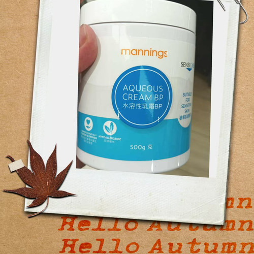 mannings万宁水溶性润肤乳霜BP补水保湿滋润身体霜面霜500g