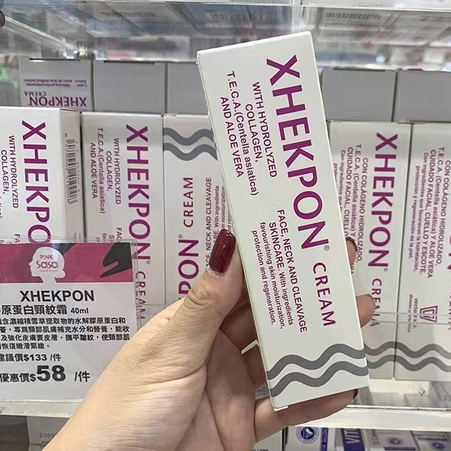 佳科宝XHEKPON胶原蛋白颈纹霜淡化细纹颈部紧致提拉40ml正品