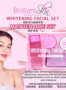 Brilliant Skin Essentials Whitening Facial Set (New Look)
