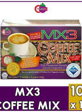 MX3 Coffee Mix 1 box/10 sachets咖啡