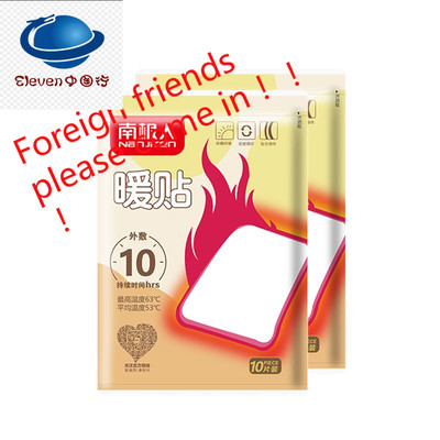 Warmer Pad Belly Warm Paste Waist Heating Pads Warm Warm