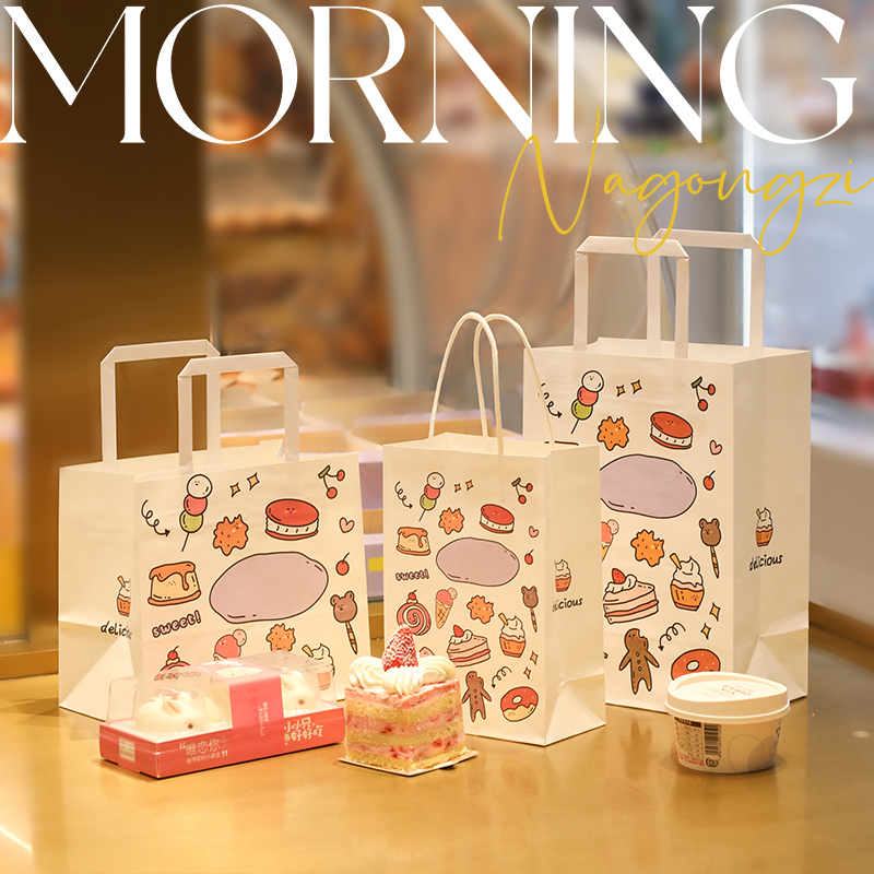 甜品打包牛皮纸袋定制蛋糕店烘焙手拎水果捞外卖包装面包手提袋子