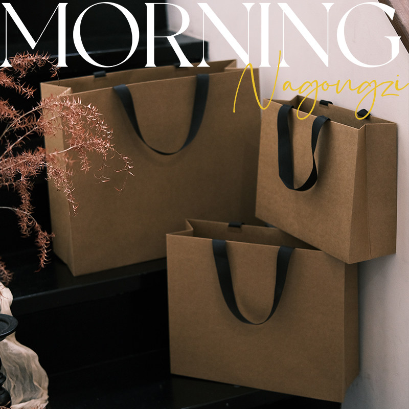 国产无腰线牛皮纸袋手提袋logo礼品袋纸袋礼物袋购物袋包装袋袋子