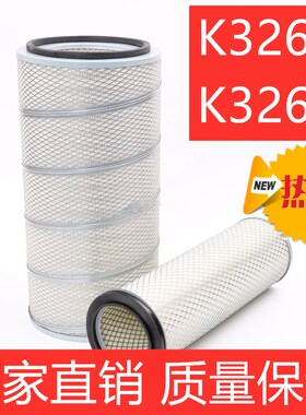 K3260K3261空气滤芯红岩陕汽德奥龙AF890适用AF891发电机组滤清器