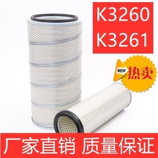 K3260K3261空气滤芯红岩陕汽德奥龙AF890适用AF891发电机组滤清器