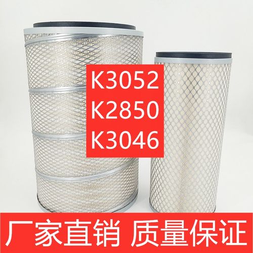 K2850K3046K3052空气滤芯德龙适用大力神 霸龙欧曼红岩金刚滤清器