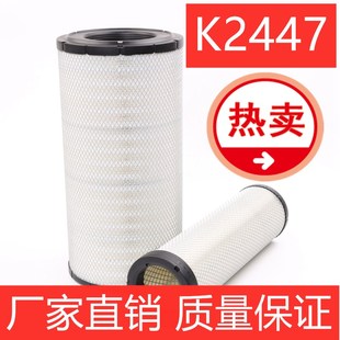 适用沃尔沃挖掘机配件EC210B D空气滤芯PU2447空滤清器111017