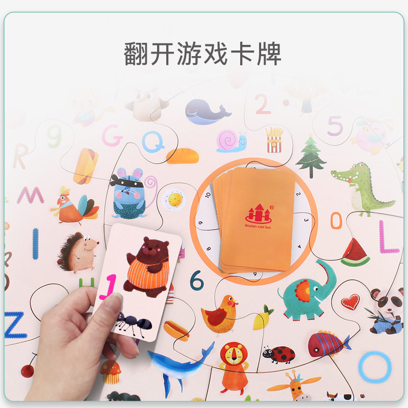 어린이 두뇌 전투 집중력 훈련 작은 탐정 그림 찾기 게임 교육 논리적 사고 장난감 3-6세