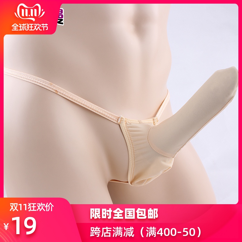 网友分享在meiguo.com的图片