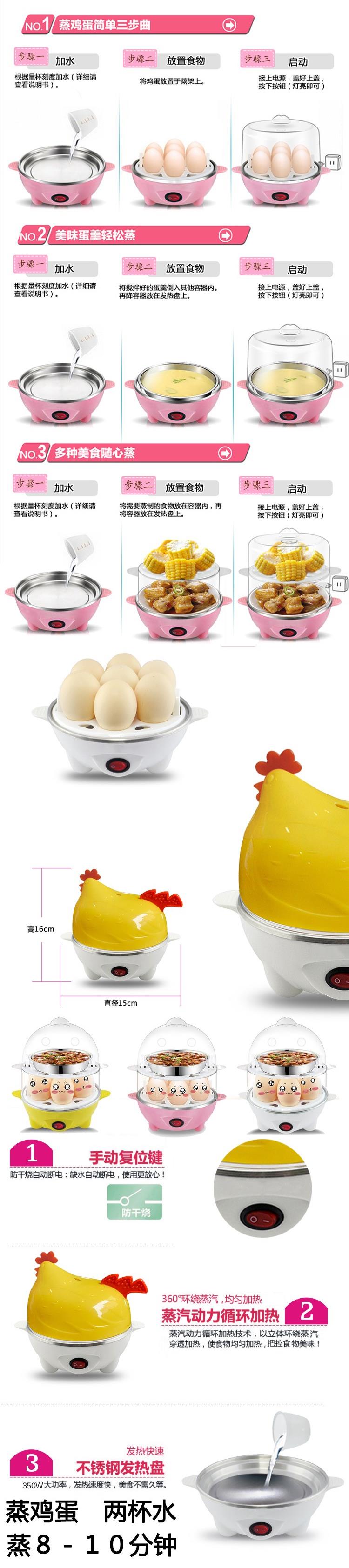 Máy đánh trứng một lớp tự động tắt nguồn hấp trứng hai lớp chống khô máy sấy trứng ba lớp 9 củ ngô hấp khoai lang - Nồi trứng nồi điện nấu mì