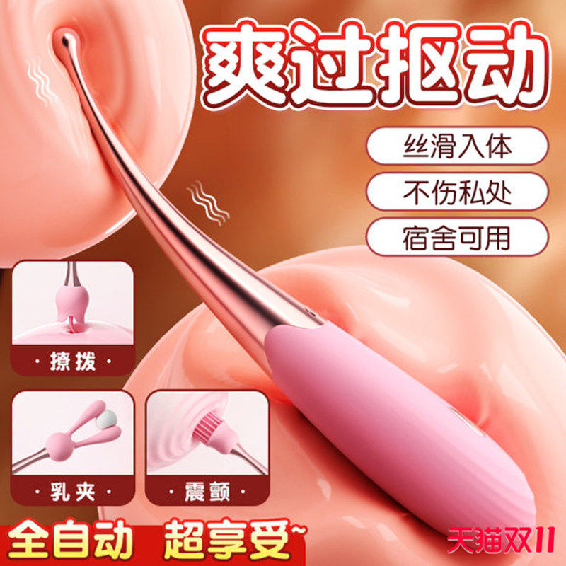 点潮笔探穴笔女生小玩具成人女性静音自卫神器情趣按摩棒情侣用品