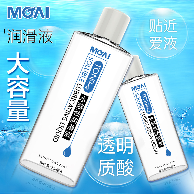 人体润滑油剂液男用润滑自慰飞机免