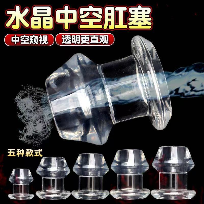 窥阴小撑开器肛门阴道扩阴器扩张内窥情趣塞宫缩探头男女情侣用品