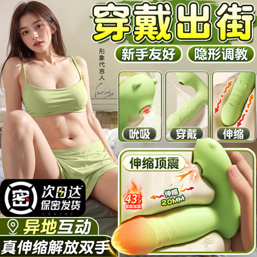 情侣用品女生小玩具性生活姿势大全情趣用品
