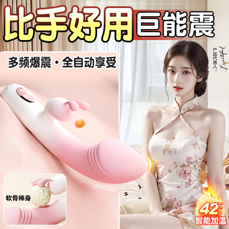 小鲸鱼情趣用品女用小玩具电动震动棒全自动女性自慰器按摩振动av