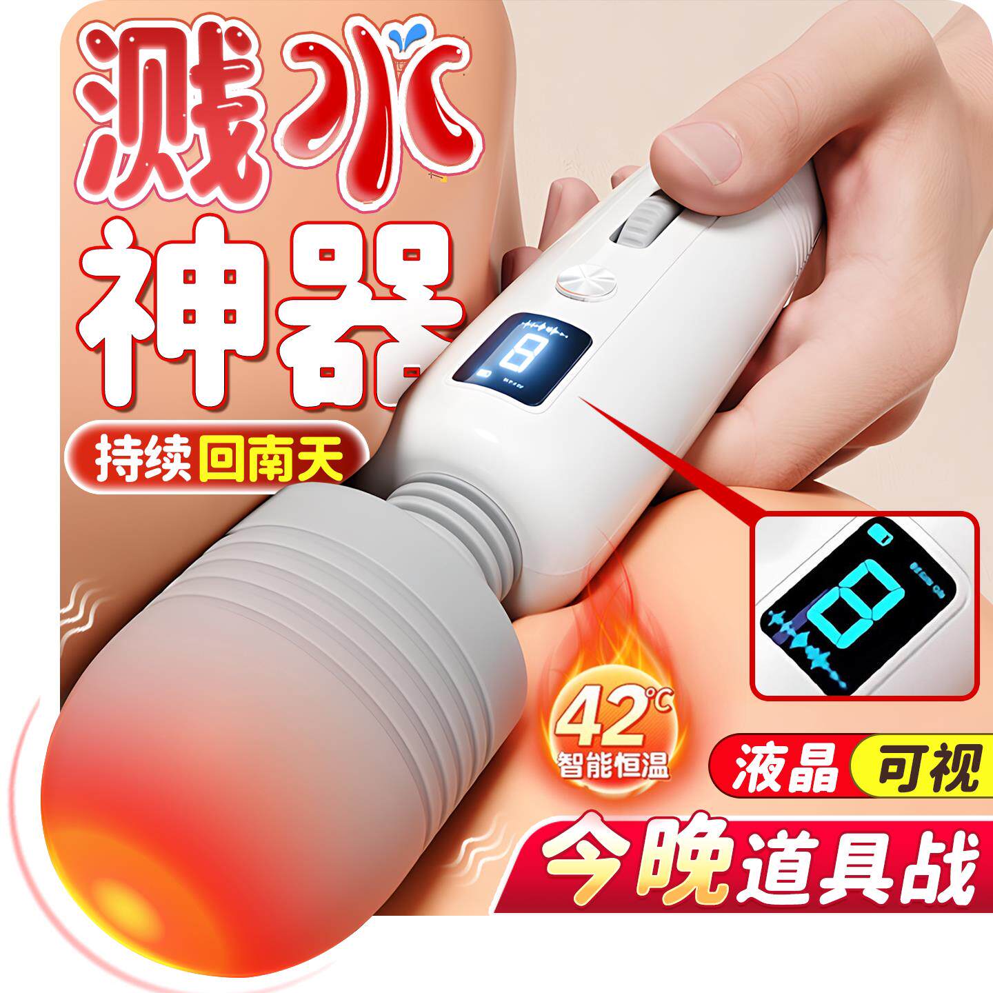 av棒女生小玩具自慰器女用高潮讨伐棒自卫神器阴蒂震动调情趣用品