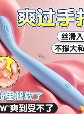 sm情趣用品共用夫妻床上助爱工具电动自卫器解闷小玩意女生小玩具