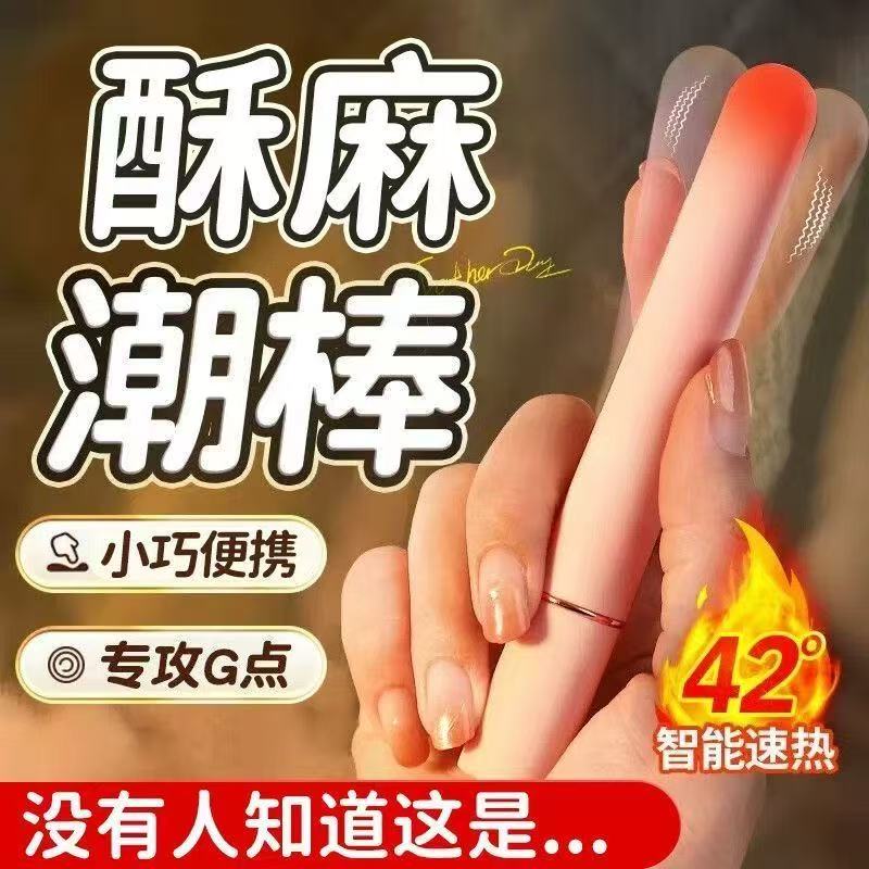 前列腺按摩器SM情趣肛塞后庭道具高潮神器