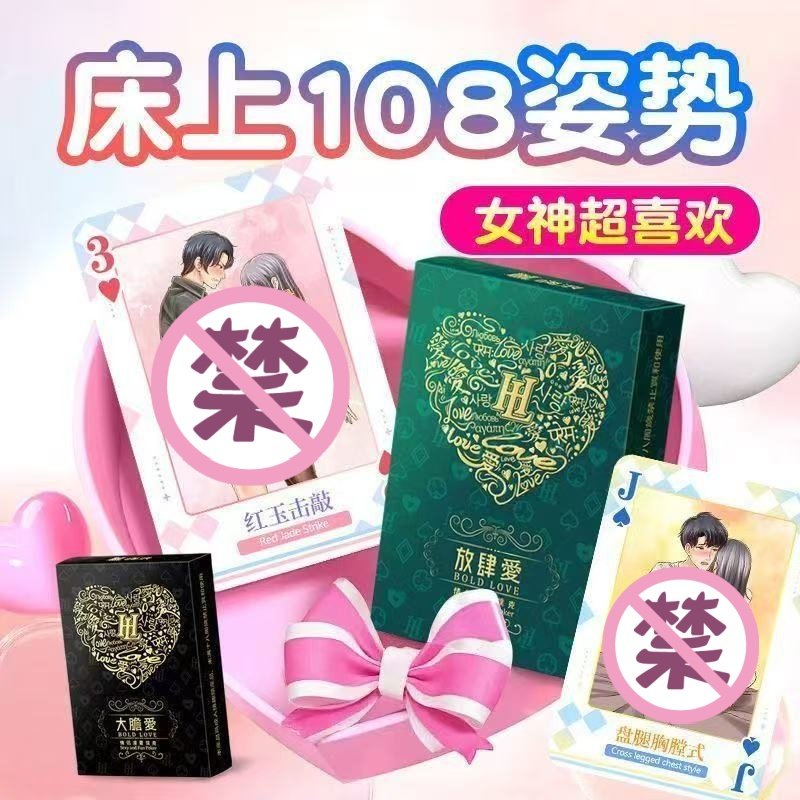 情趣用品共用夫妻床上助爱工具性生活姿势大全床上挑逗女生小玩具