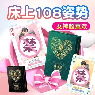 情趣用品共用夫妻床上助爱工具性生活姿势大全床上挑逗女生小玩具