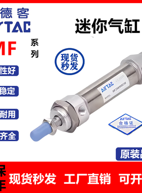 亚德客迷你气缸MF20X10X20X25X50X75X100X150X200X250SCM-SU-CA