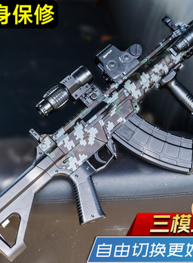 手自一体QBZ191水晶突击电动连发M416男孩儿童玩具枪专用软弹自动