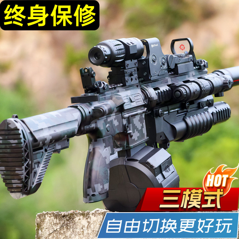 手自一体M416电动连发儿童模型水晶三角洲自动玩具专用软弹男孩枪,模玩/动漫/周边/娃圈三坑/桌游,游戏/电竞实物周边,淘宝优惠券,粉丝福利购,淘宝优惠卷
