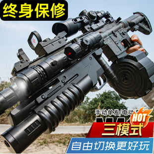 M416手自一体水晶儿童模型电动连发三角洲自动玩具专用软弹男孩枪