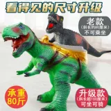 Большой реалистичный динозавр, игрушка