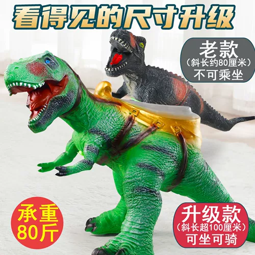 Большой реалистичный динозавр, игрушка