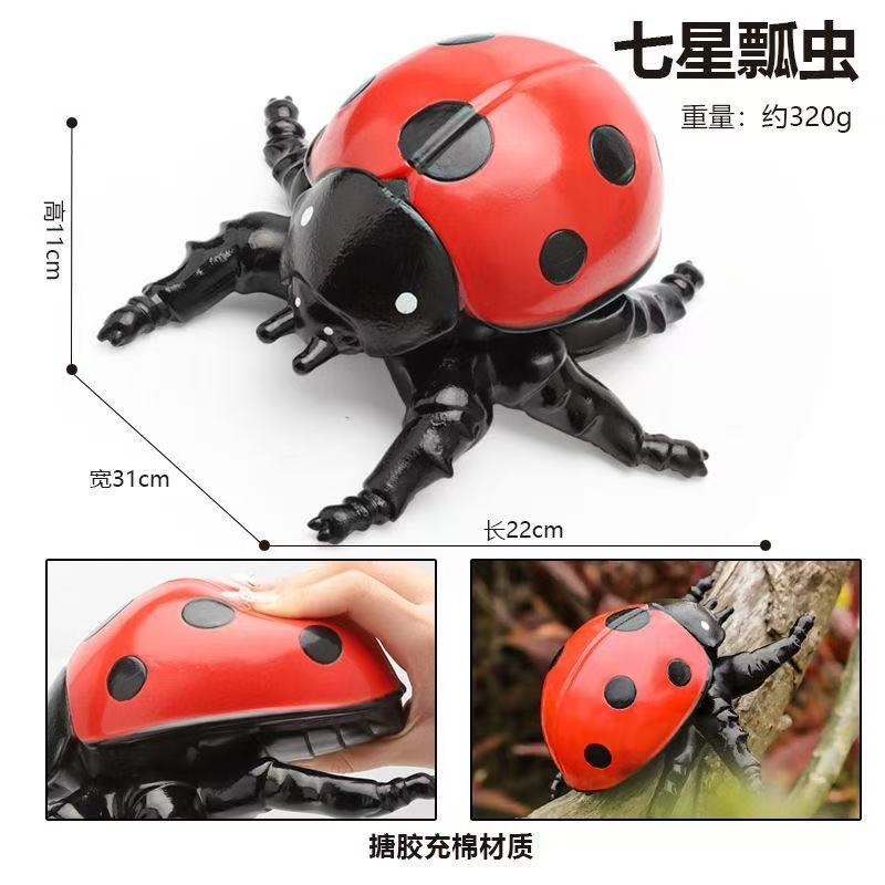 软胶仿真大号精品儿童昆虫模型