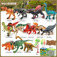 [44pcs] Королевство динозавров+сценарий