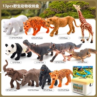 【13шт】 Коробка хранения дикой природы