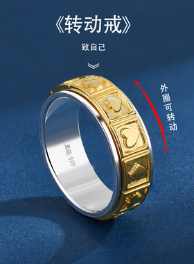 999纯银可转动扑克牌戒指环发财创意解压单身潮流男女潮牌送男友