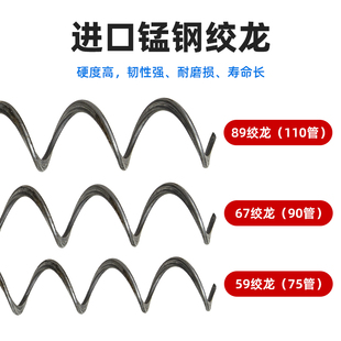 养殖场绞龙料线75弹簧鸡鸭鹅猪场舍料塔90蛟龙配件全套软绞龙绞簧